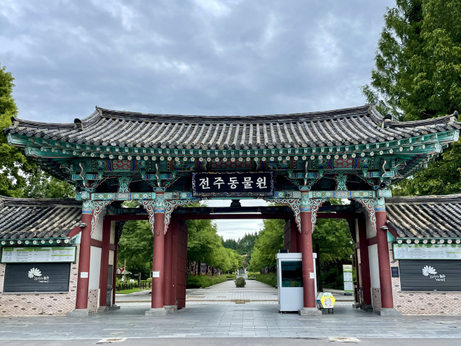 신나는 어린이날, 전주동물원 어린이 무료입장