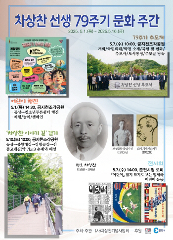 포스터