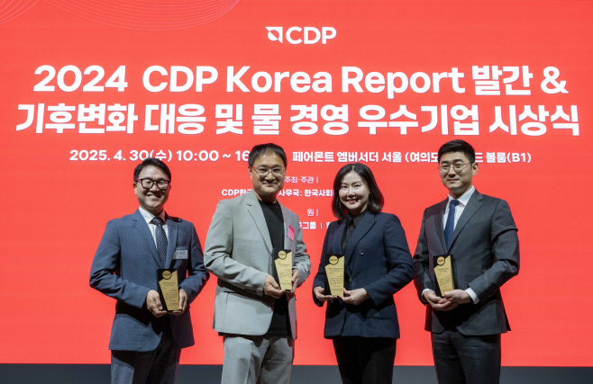 사진 1) 현대차·기아, 2024 CDP 코리아 어워드 ‘기후변화 대응’·‘수자원 관리’ 부문 수상
