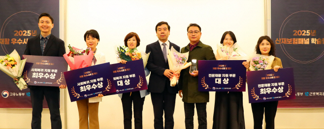 20250429 재활 우수사례 발표회_3