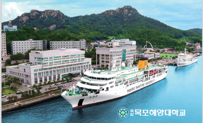국립해양대학교