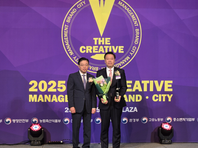한수원이 29일 '제17회 대한민국 창조경영 2025'에서 행정안전
