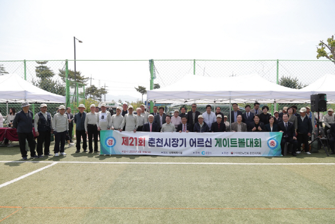 250430 제21회 춘천시장기 어르신 게이트볼대회 개최-1 (1)