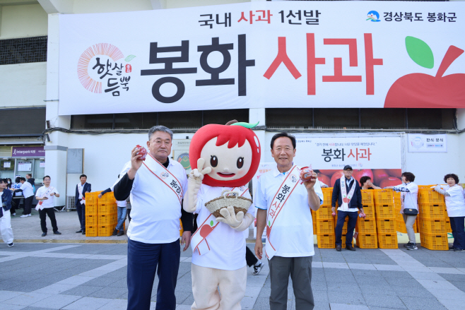 봉화군, 잠실야구장 두산베어스 경기서 ‘햇살듬뿍’봉화사과 알리다(권영준 봉화군의회 의장과 박현국 봉화군수(오른쪽)