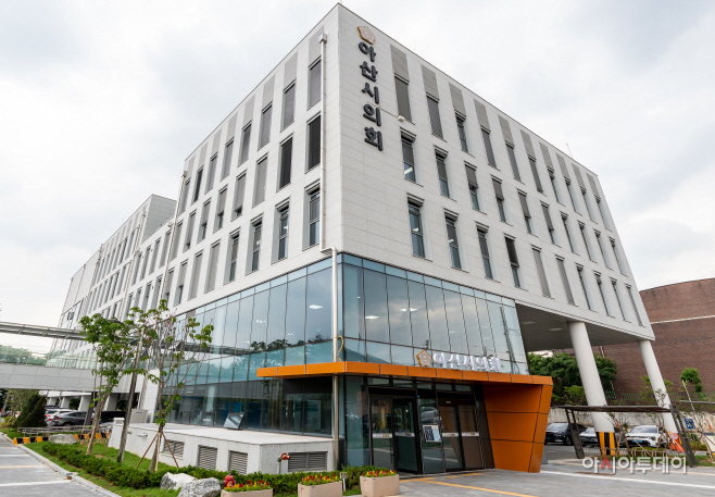 아산시 의회동
