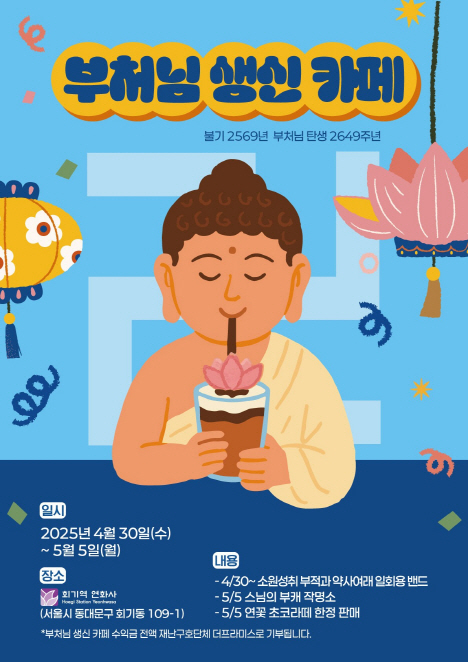 clip20250430101454