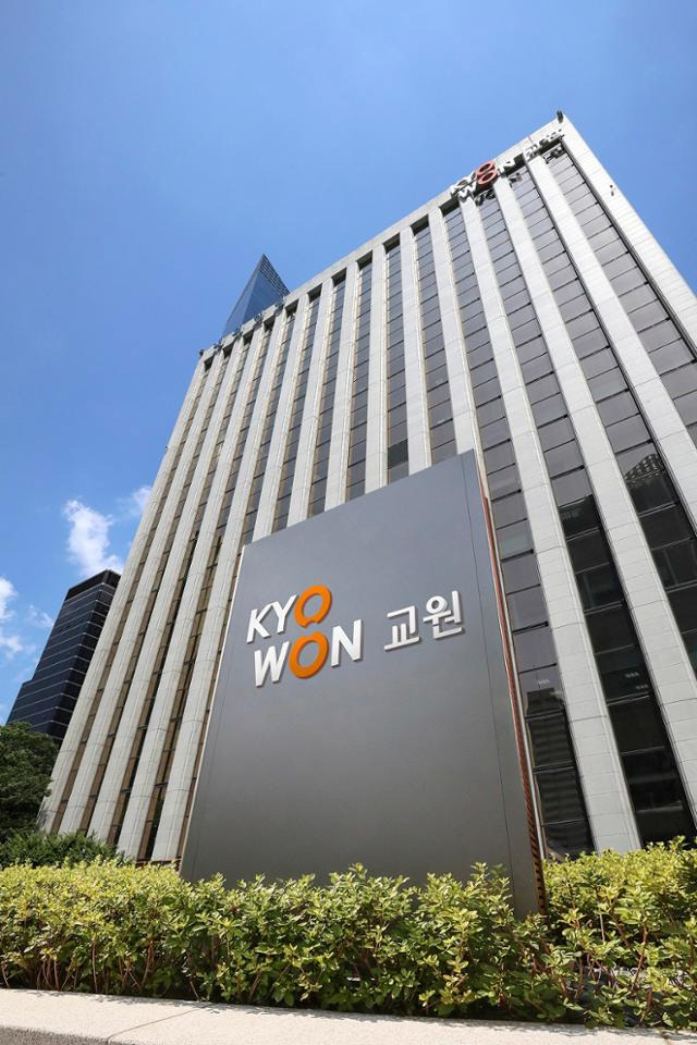 교원그룹 사옥
