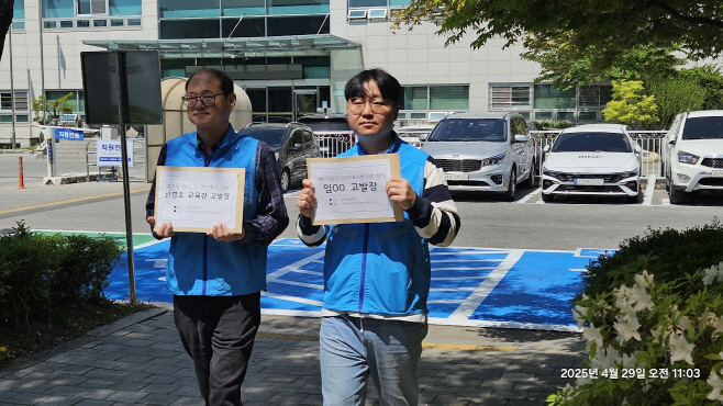 전교조 강원지부 고발장