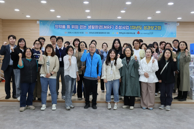 전남사회서비스원