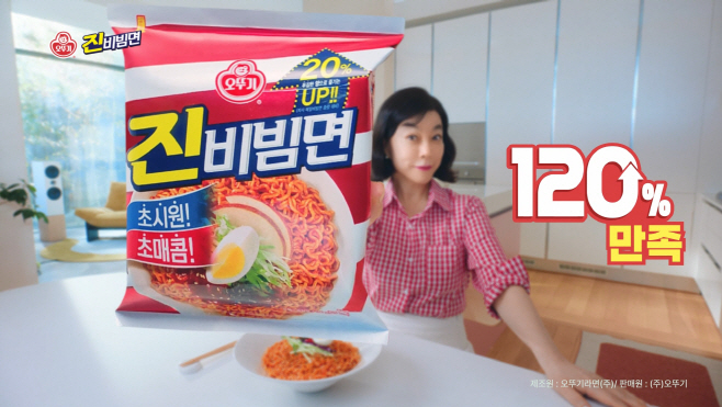 오뚜기