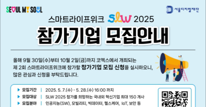 스마트