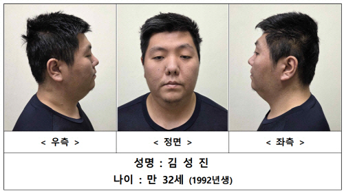 김성진-경찰청