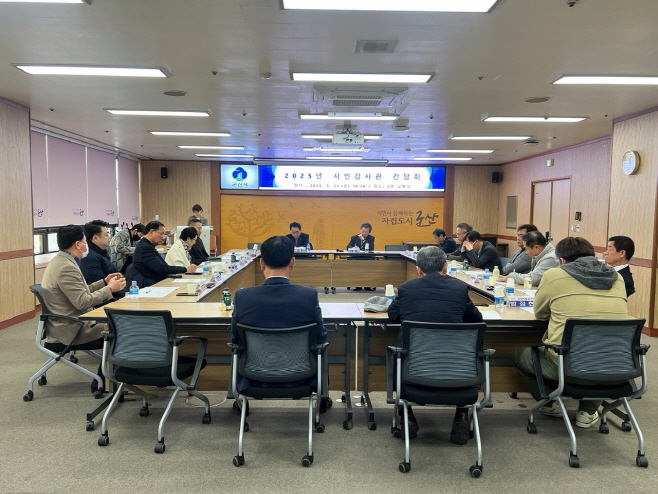 군산시.[감사담당관]반부패청렴도향상추진계획본격추진선언(2025년시민감사관간담회자료사진)[사진자료]