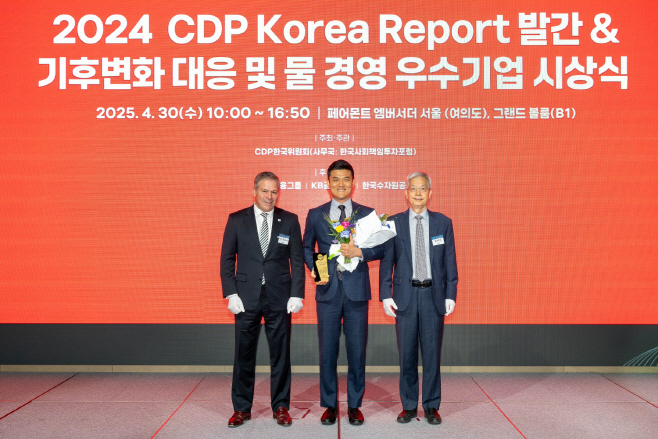 물 경영 동시 수상