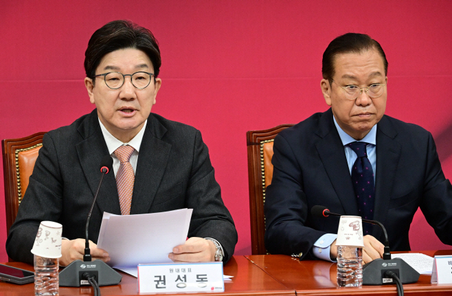 국힘 비대위-14