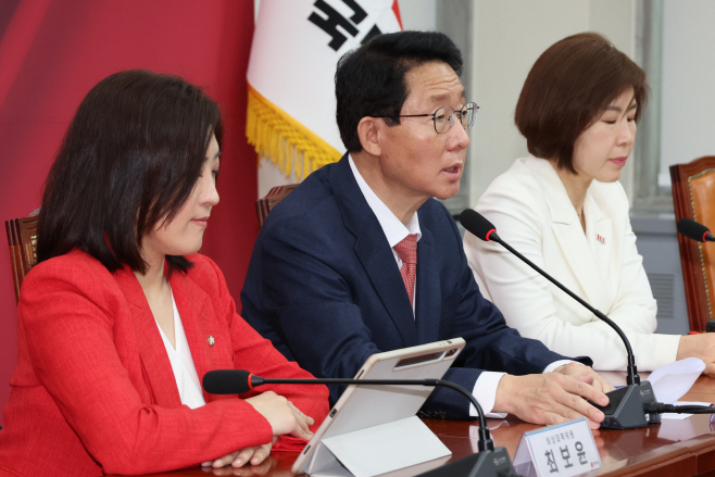 국민의힘 장애인공약 발표<YONHAP NO-3394>