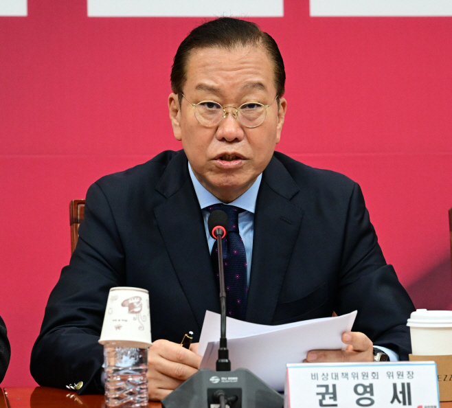 국힘 비대위-05
