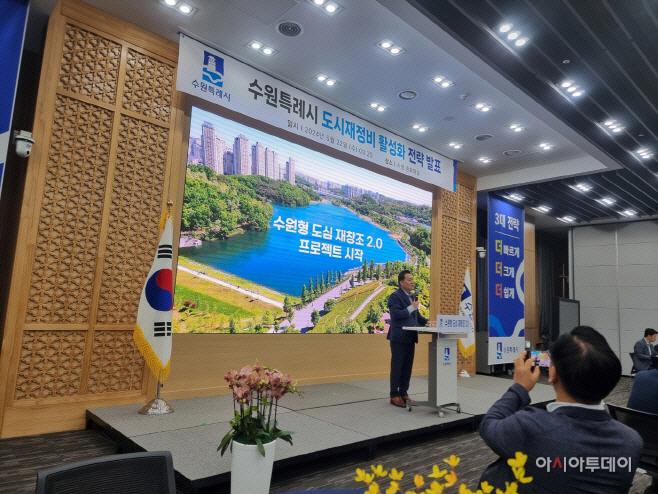 도심 재창조