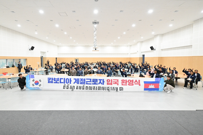 1-1 포천시, 캄보디아 외국인 계절근로자 94명 입국…‘농촌 일손 부족 해소 기대’