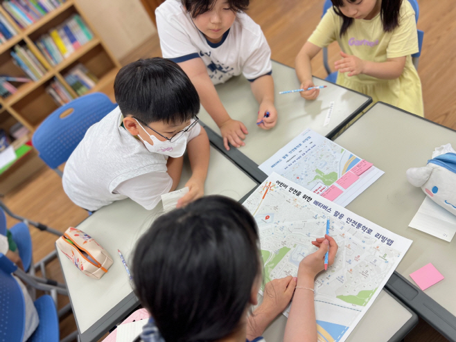 0501 안전통학로 리빙랩(1)