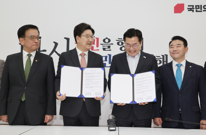 박찬대-권성동, 추경안 합의문 서명<YONHAP NO-2834>