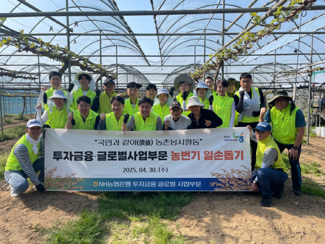 일손돕기 사진