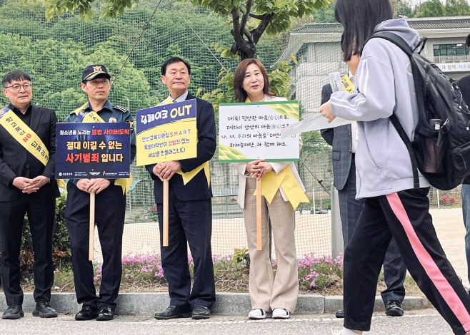안산시의회