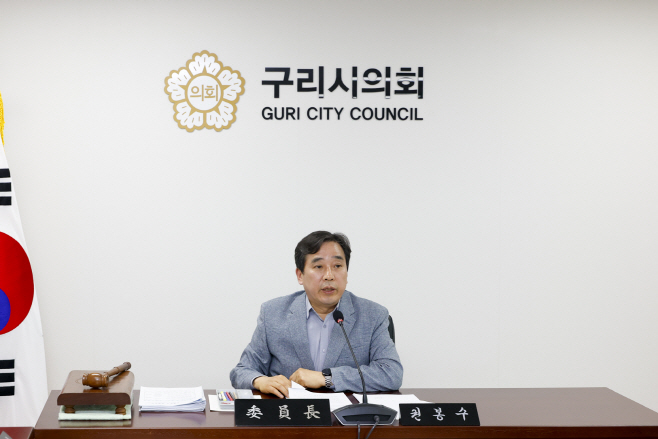구리시의회