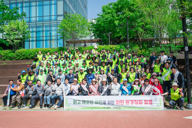 (사진)하남시, 강동구와 함께 도심하천 가꾸다… 대사골천~고덕천 정화 활동