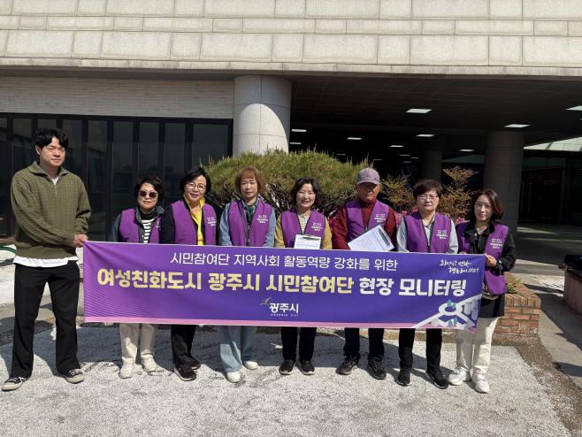 광주시 봄맞이 공공화장실 불법촬영 카메라 집중 점검