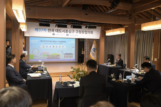 협의회