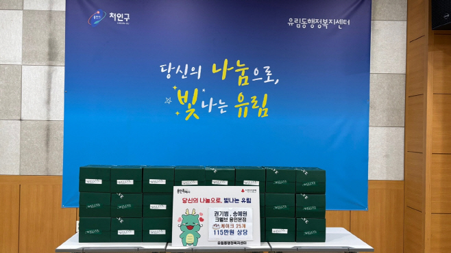 유림동