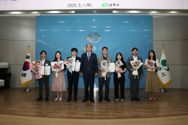상주시