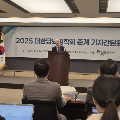 KakaoTalk_20250502_091442094