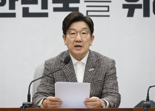 발언하는 권성동 원내대표<YONHAP NO-4024>