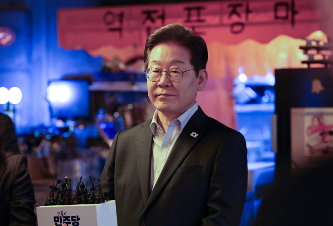 선거법 위반 파기환송에 대한 입장밝히는 이재명...<YONHAP NO-4005>