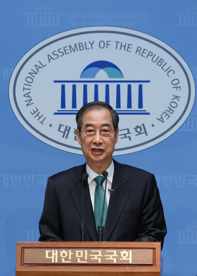한덕수 전 총리, 대선 출마 선언<YONHAP NO-4500>