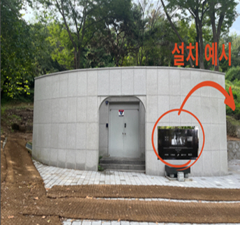 디지털추모비 설치 예시 (1)