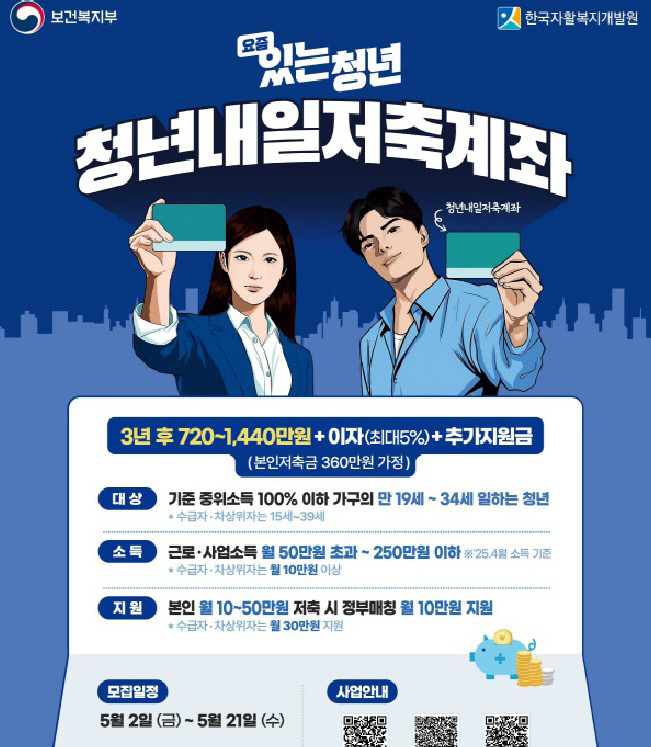 화면 캡처 2025-05-02 102430