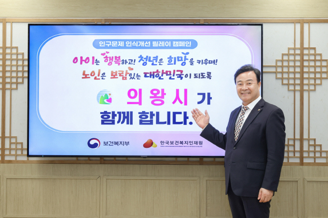 김성제의왕시장