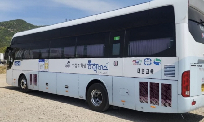 [0430보도자료] 의정부교육지원청, 의정부공유학교 올래 의정부 학생 통학버스와 함께한다! 사진 (1)