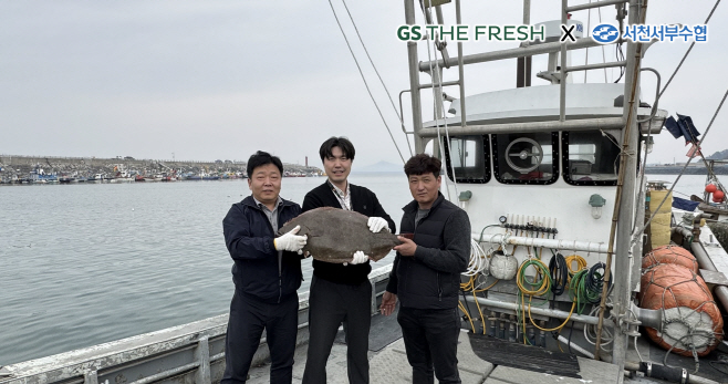 (사진1) GS더프레시 및 서천서부수협 관계자가 자연산 광어 어획에 나서고 있다