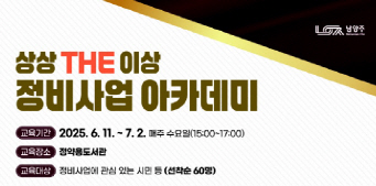 남양주_상상THE이상