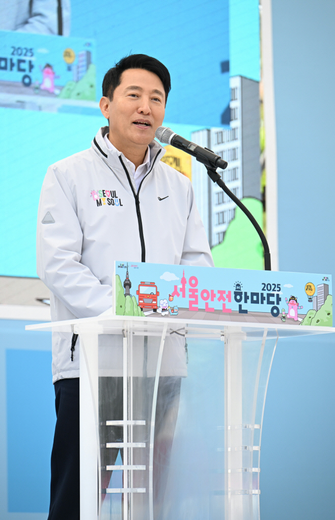 (사진2) 오세훈 서울시장이 2일(금) 여의도공원에서 열린 ‘2025 서울안전한마당’에서 인사말을 하고 있다.