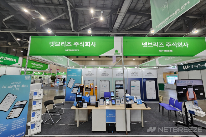 박람회 사진자료1