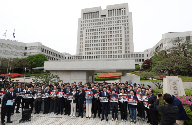 대법원 규탄 손팻말 든 더불어민주당 의원들<YONHAP NO-6107>