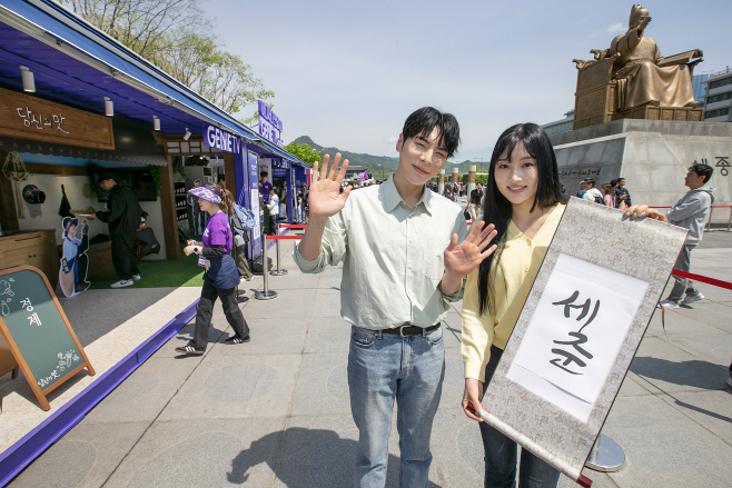 [KT사진자료1] 광화문광장 지니 TV 팝업
