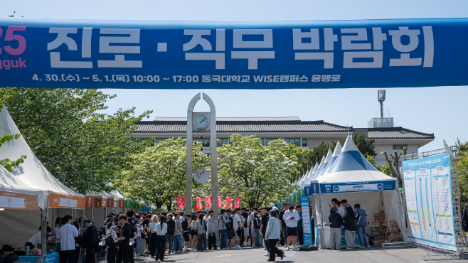 진로직무박람회 모습-1