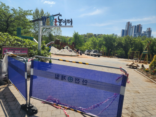 어린이대공원 꿈틀꿈틀 놀이터