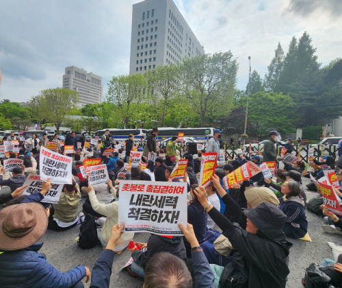 촛불행동 대법원